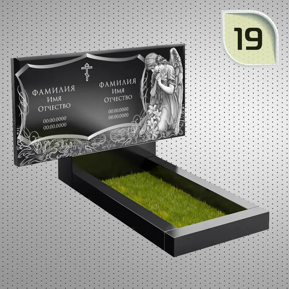 Макет горизонтального памятника №19