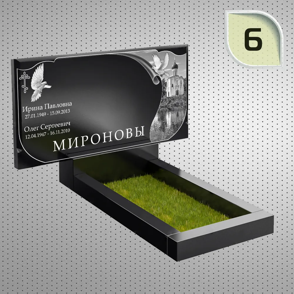 Макет горизонтального памятника №6