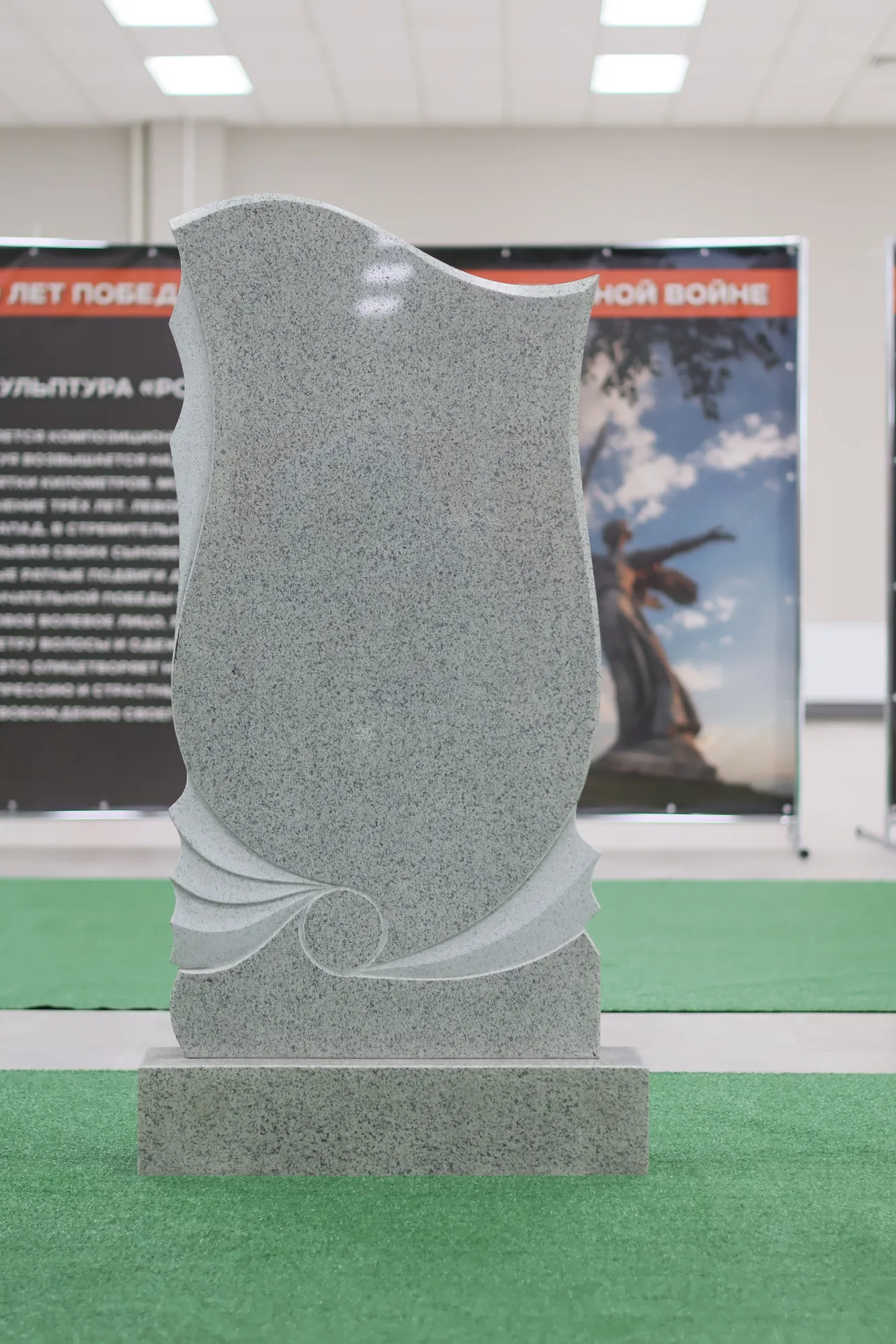 Комплект памятника В38 120 × 60 × 7 см Мансуровский