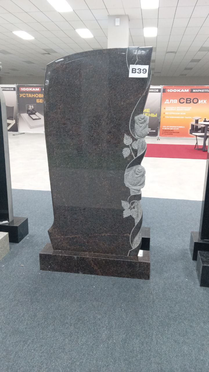 Комплект памятника В39 с розами 120 × 60 × 7 см, Дымовский гранит