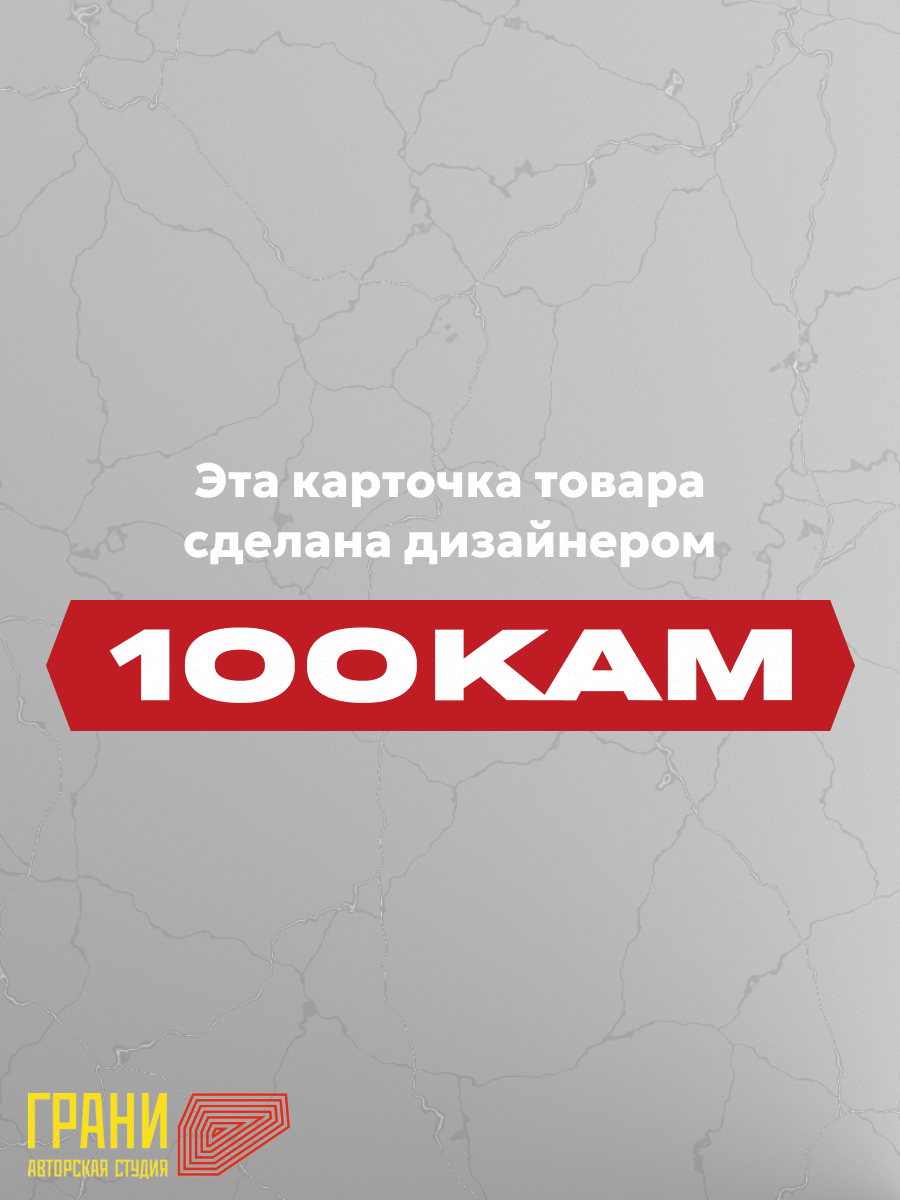 Комплект памятника AM1000 из гранита - фото 4