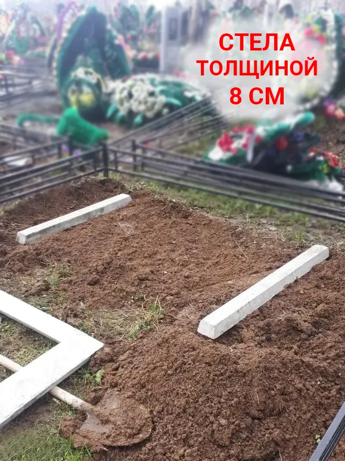 Установка памятника толщиной 8 см на монтажный комплект - фото 2