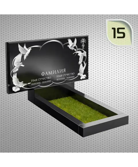 Макет горизонтального памятника №15