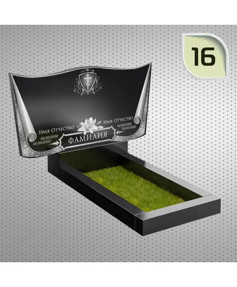 Макет горизонтального памятника №16