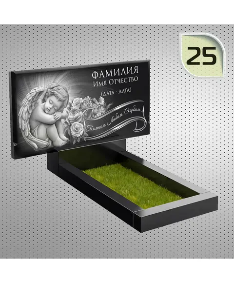 Макет горизонтального памятника №25