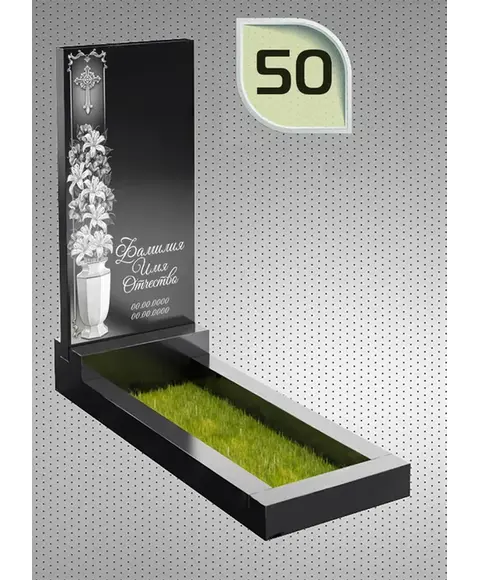 Макет вертикального памятника №50