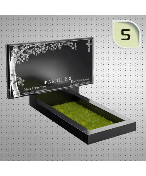 Макет горизонтального памятника №5