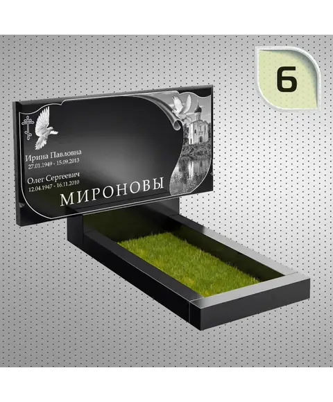 Макет горизонтального памятника №6