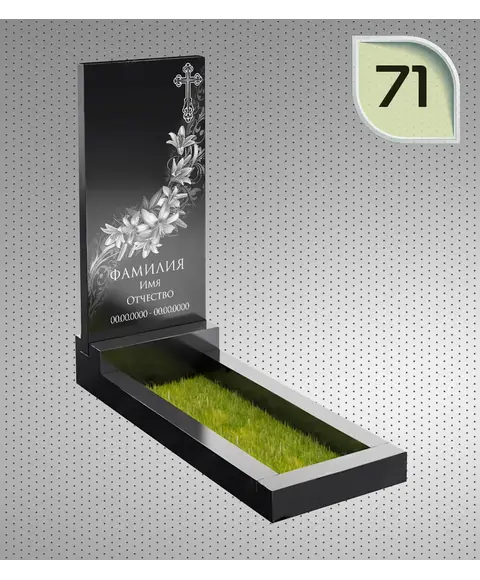 Макет вертикального памятника №71