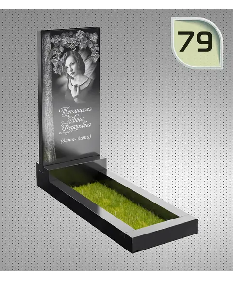 Макет вертикального памятника №79