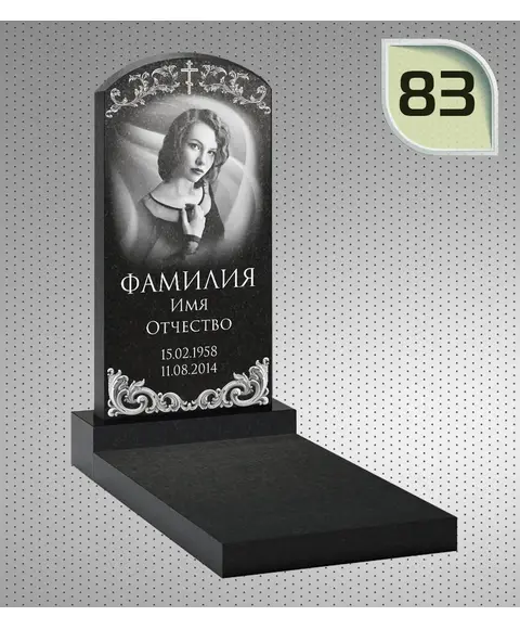 Макет вертикального памятника №83