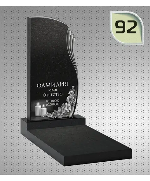 Макет вертикального памятника №92