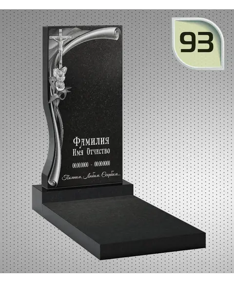 Макет вертикального памятника №93