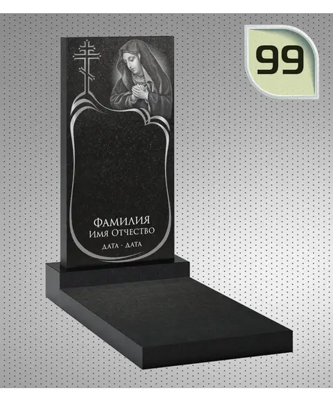Макет вертикального памятника №99