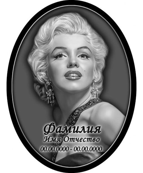 Овальный (вертикальный) портрет в рамке с надписью