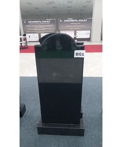 Комплект памятника В51 100 × 45 × 6 см
