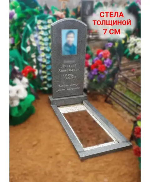 Установка памятника толщиной 7 см на монтажный комплект