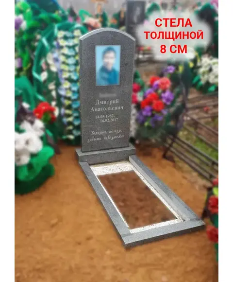 Установка памятника толщиной 8 см на монтажный комплект