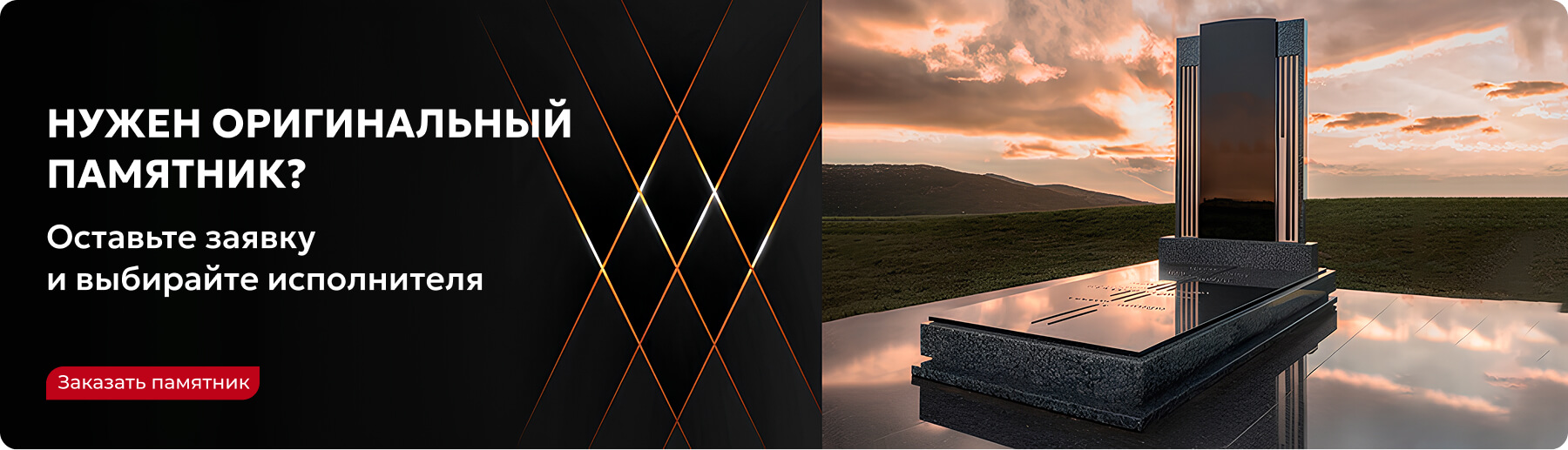 баннер сайта Грани