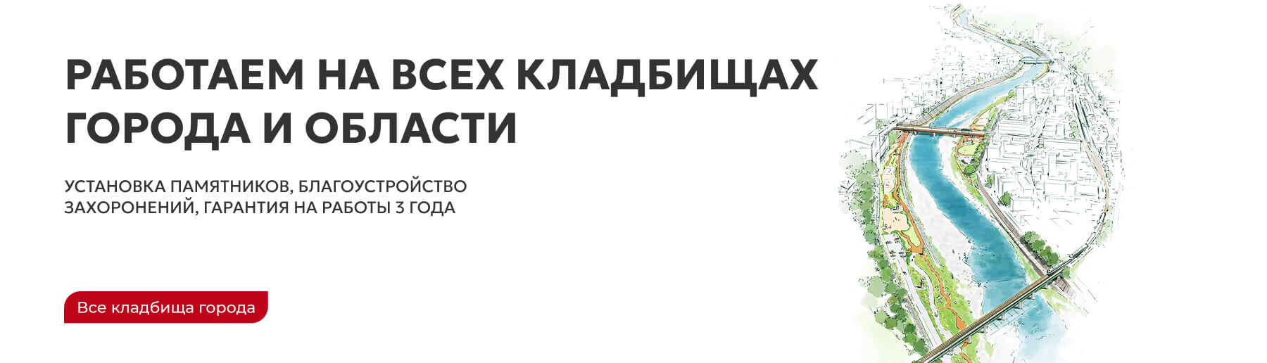 баннер сайта Грани