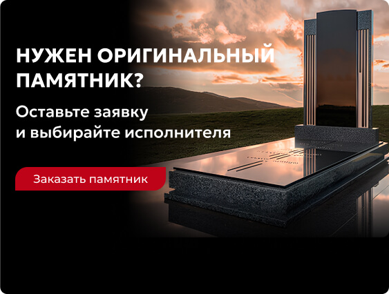 баннер сайта Грани