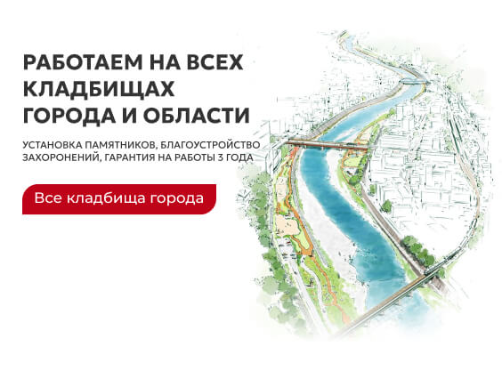 баннер сайта Грани