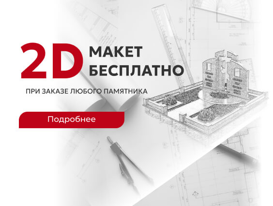 баннер сайта Грани