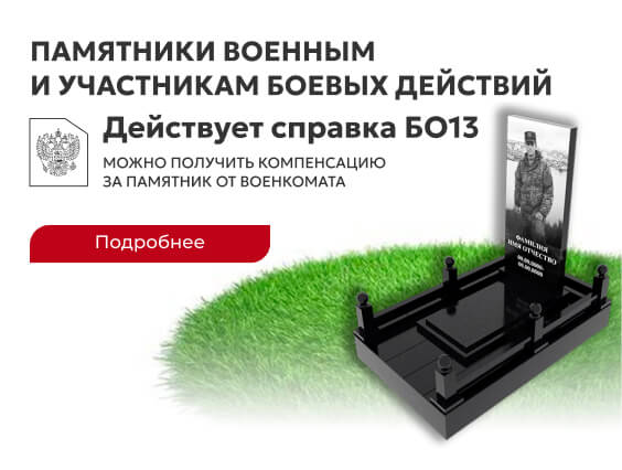 баннер сайта Грани