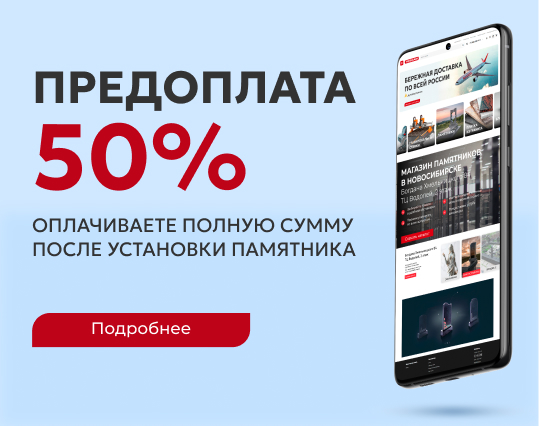 баннер сайта Грани